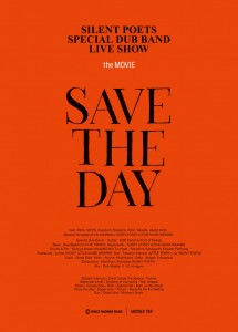 SAVETHEDAY_201811_01_fixw_640_hq