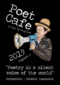 Poets Cafe