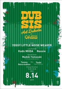 DUBSIS
