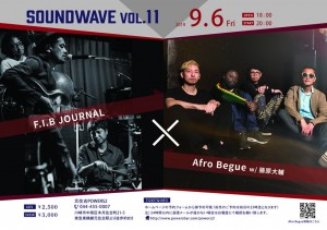 Sound Wave