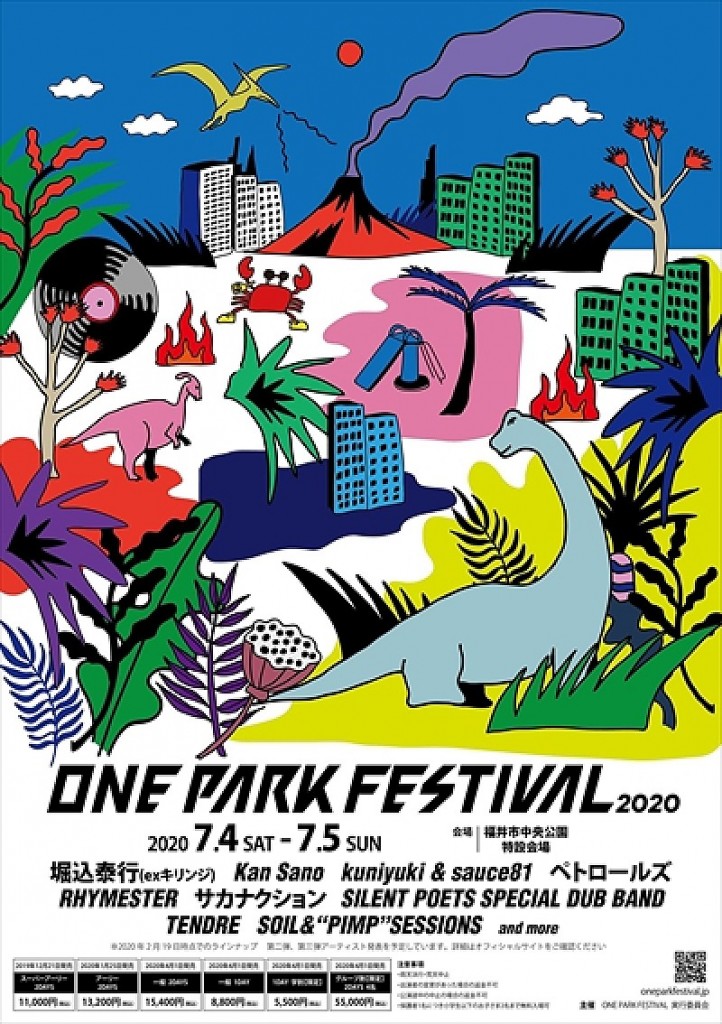 ONE PARK