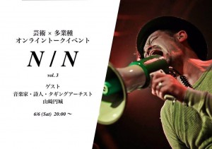 N_N