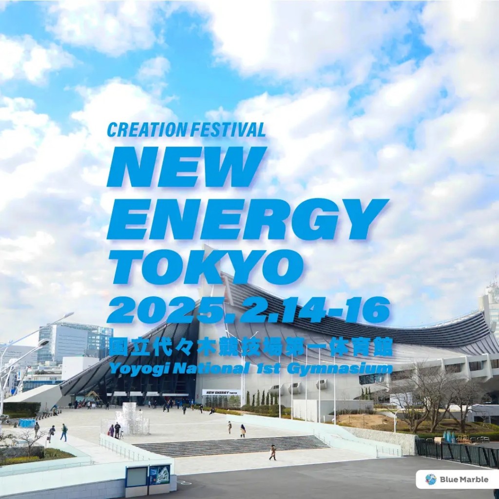 NEW ENERGY TOKYO 2025