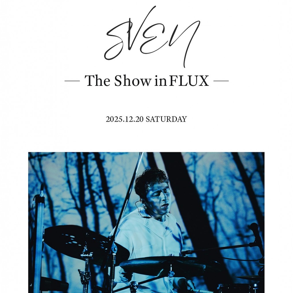 FLUX