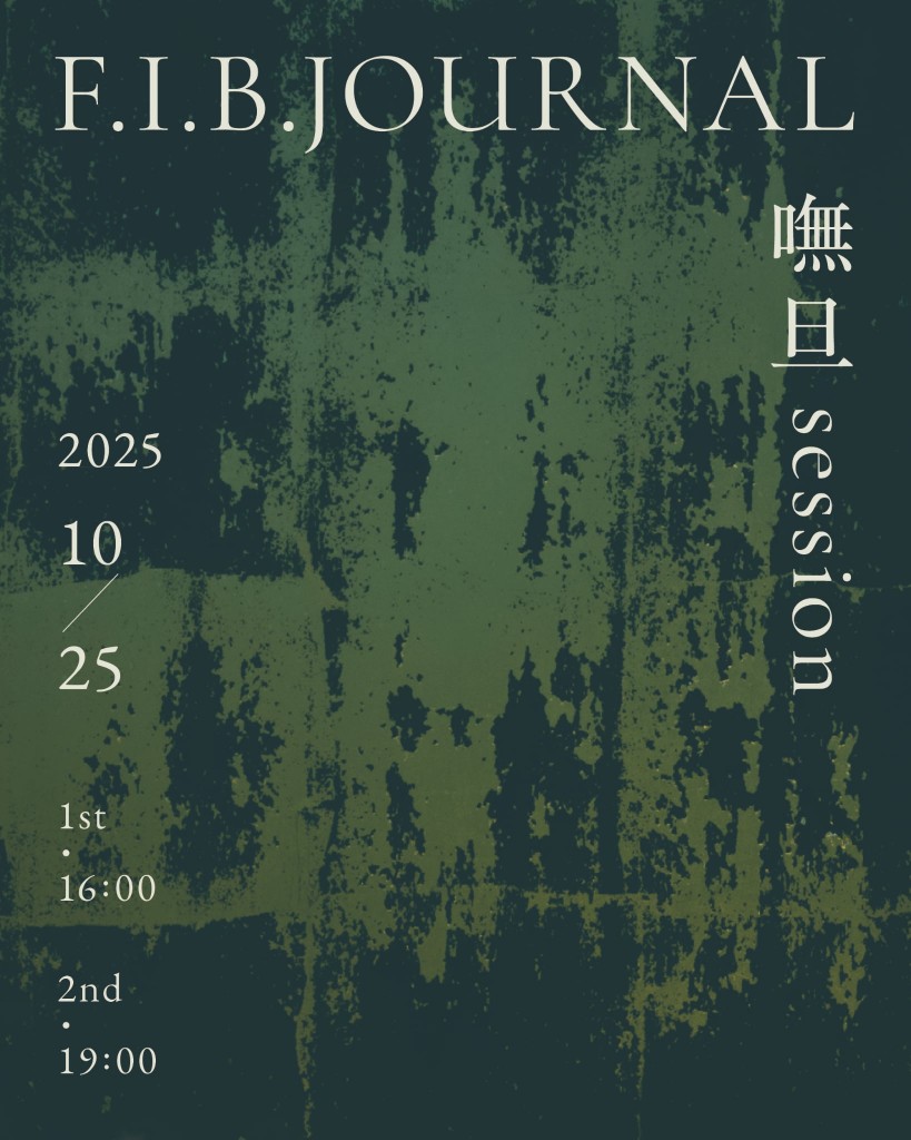 無旦