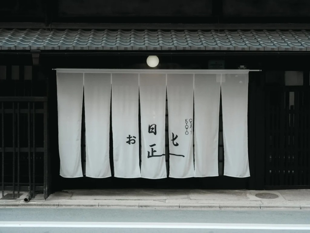お匙
